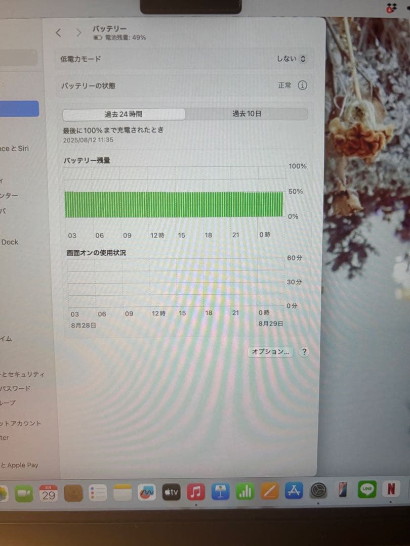 まんにょうろうさん専用MacBookAir スペースグレー