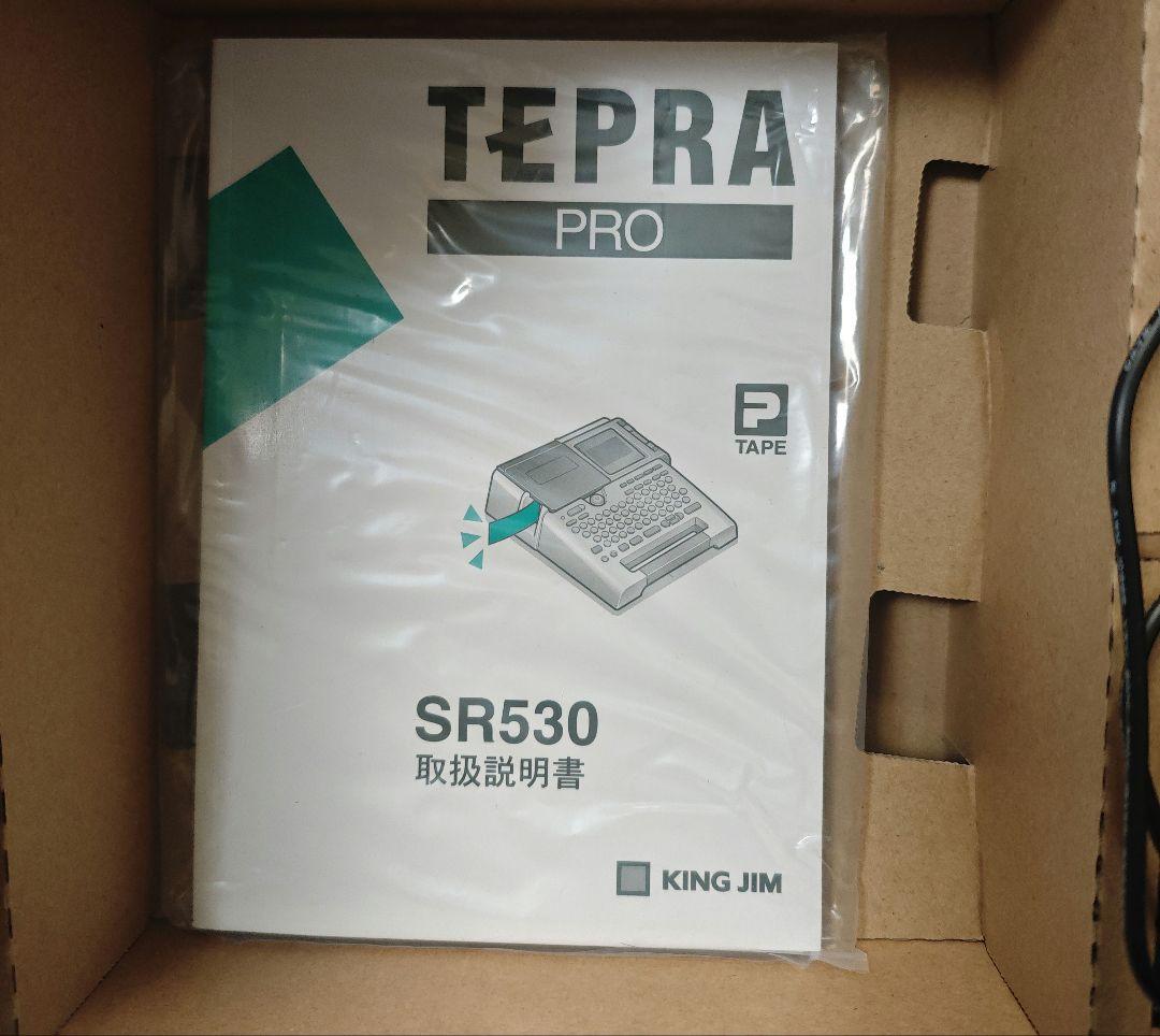 KING JIM SR530(値下げ不可、即購入OK)