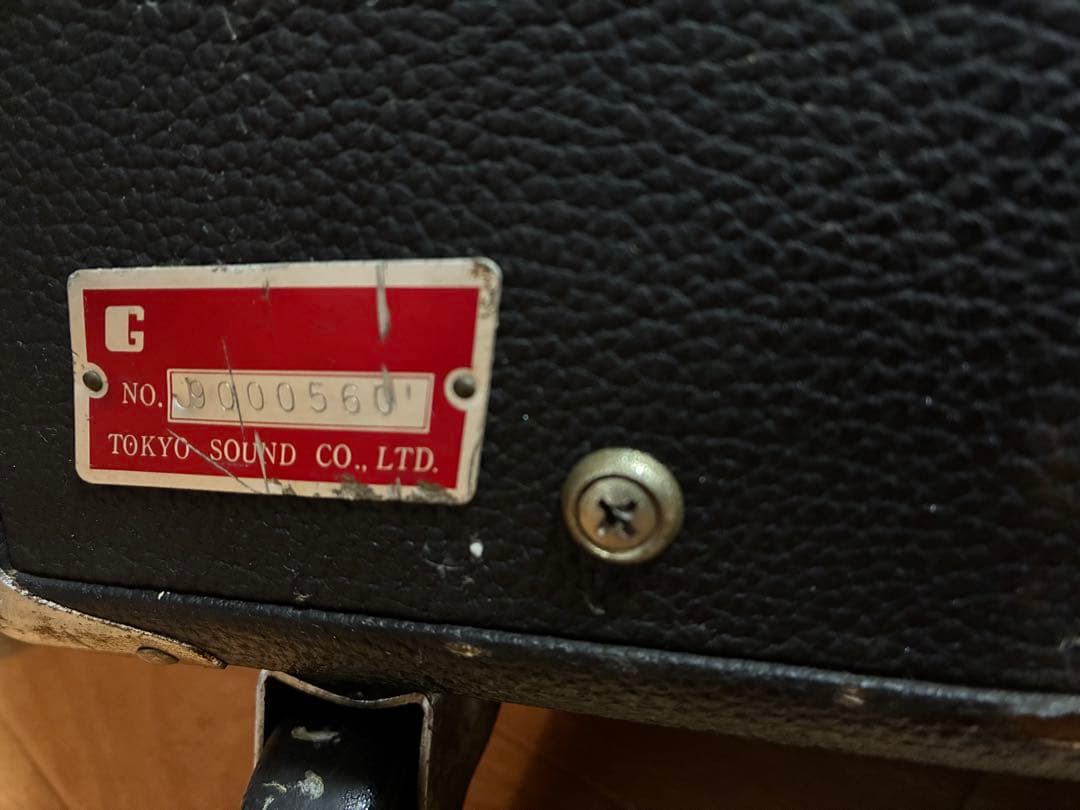 GUYATONE ベースキャビネット