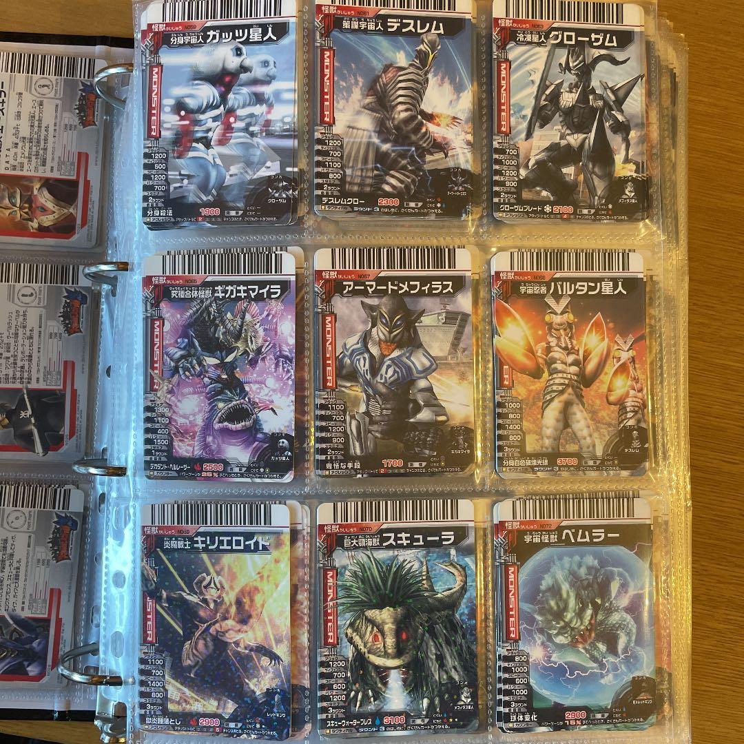 確認用　ダブり無し番号順　大怪獣バトル　カード 大量 絶版品 無くても注文可