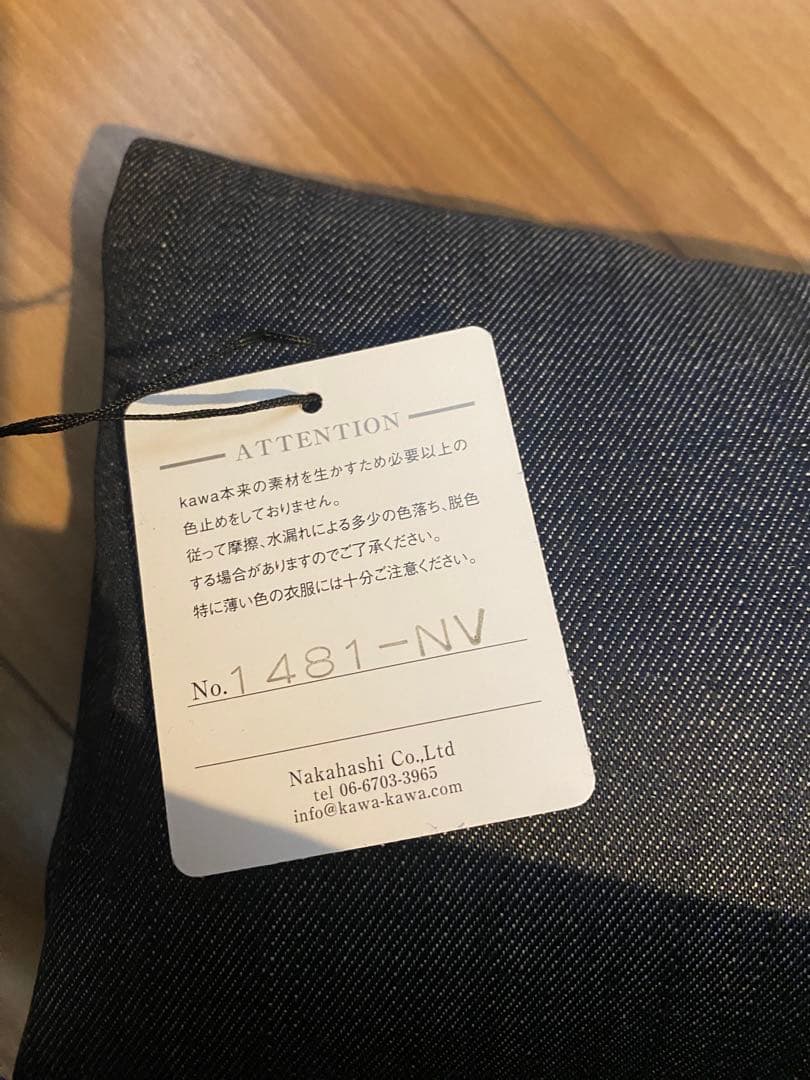 kawakawa デニム hatomeボディバッグLサイズ