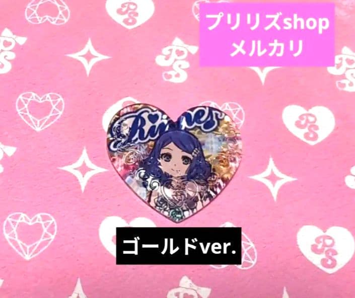 プリズムストーン　ミラクルファンシーレインボーシューズ　ゴールドver.