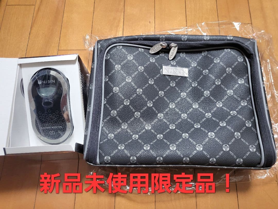 限定品セット　ガルバニックボディスパLe