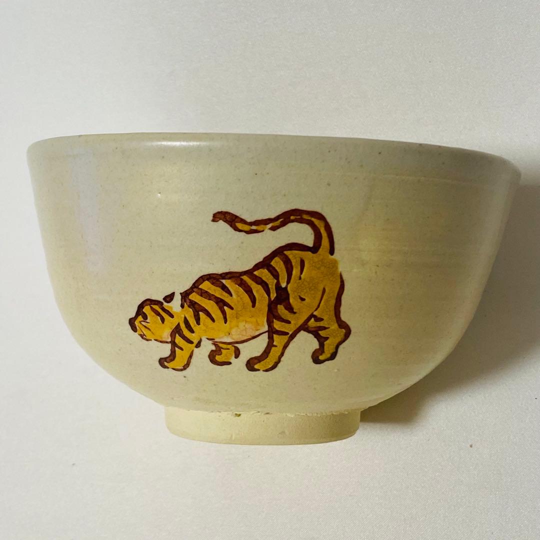 京焼　五代 清水六兵衛 虎 陶器 木箱 抹茶碗 抹茶 茶碗 茶器 茶道 茶道具