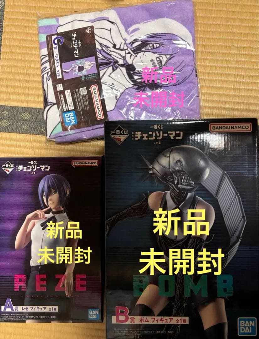 一番くじ　劇場版チェンソーマン　レゼ　A賞 フィギュア　セット