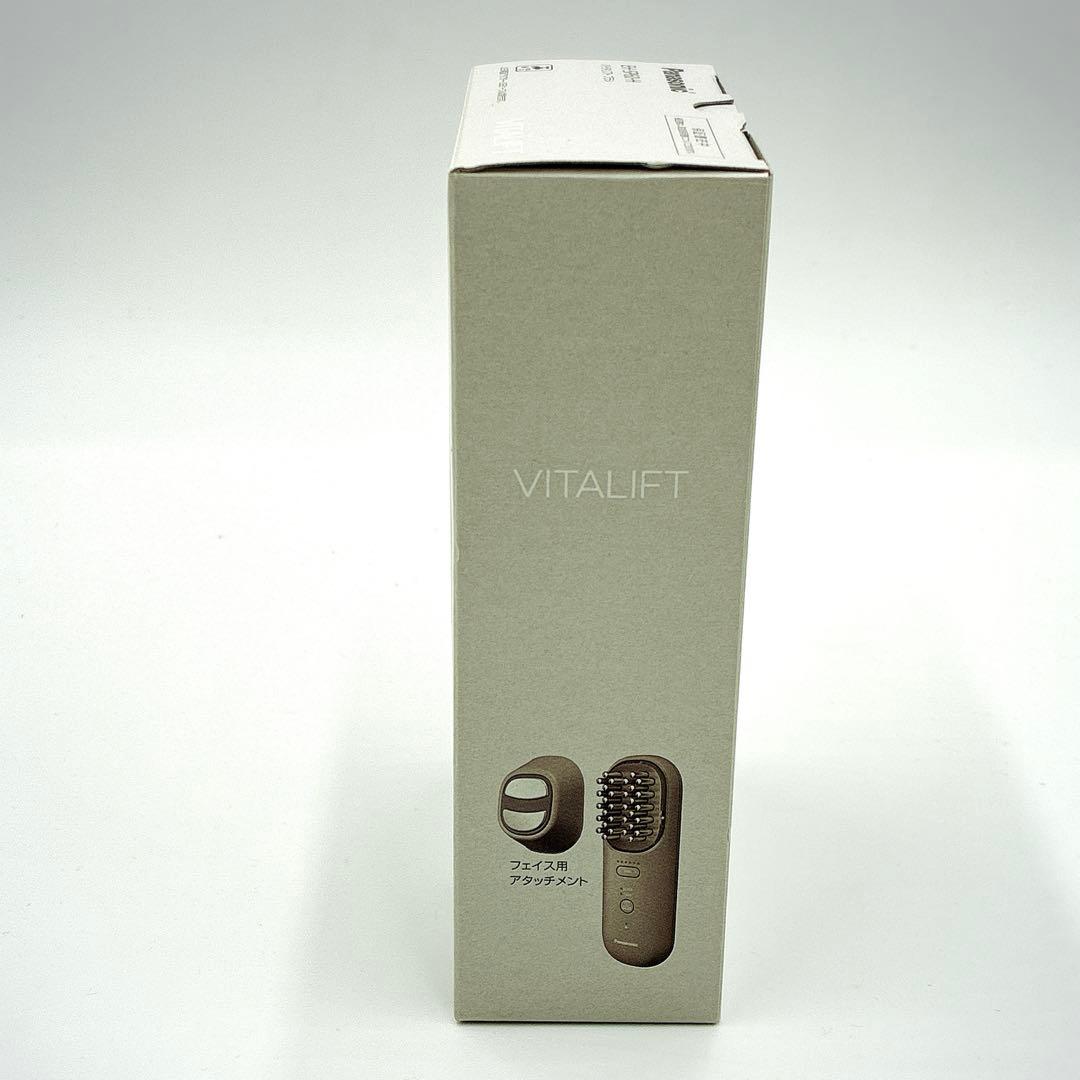 【新品未使用】Panasonic　VITALIFT　EH-SP60-H　美顔器
