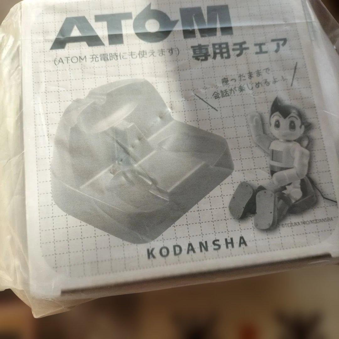 ATOM communication robot　完成品　定価23万円