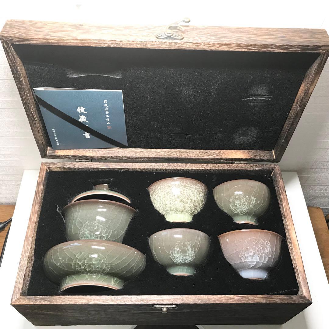 世界非物質文化遺産　著名な浙江省工芸芸術家の劉建波作　工芸茶器セット　サイン入り