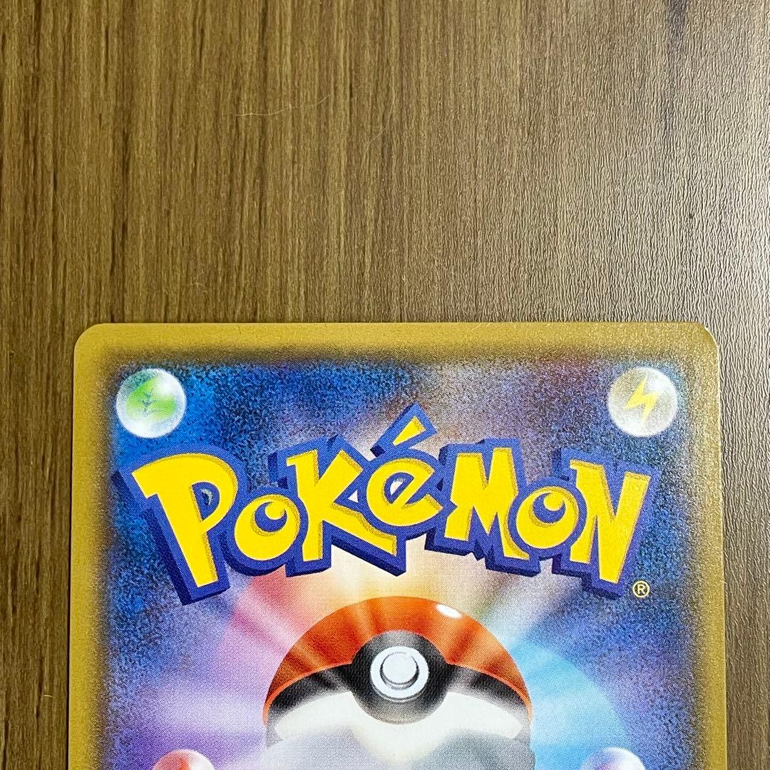 ポケカ バトルシャトレーヌ SRルミタン ラジュルネ ルスワール ラニュイ