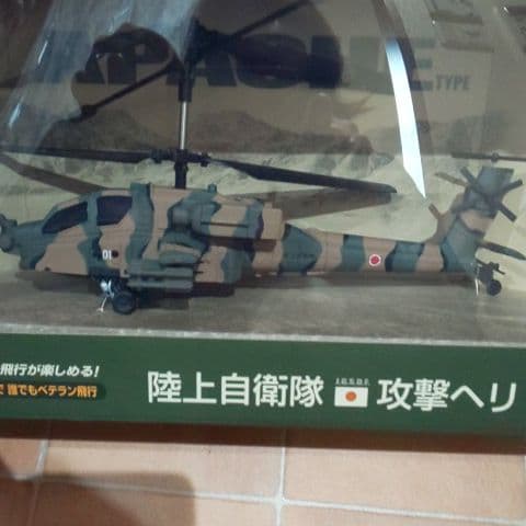 陸上自衛隊JGSDF攻撃ヘリ  アパッチ陸上自衛隊仕様