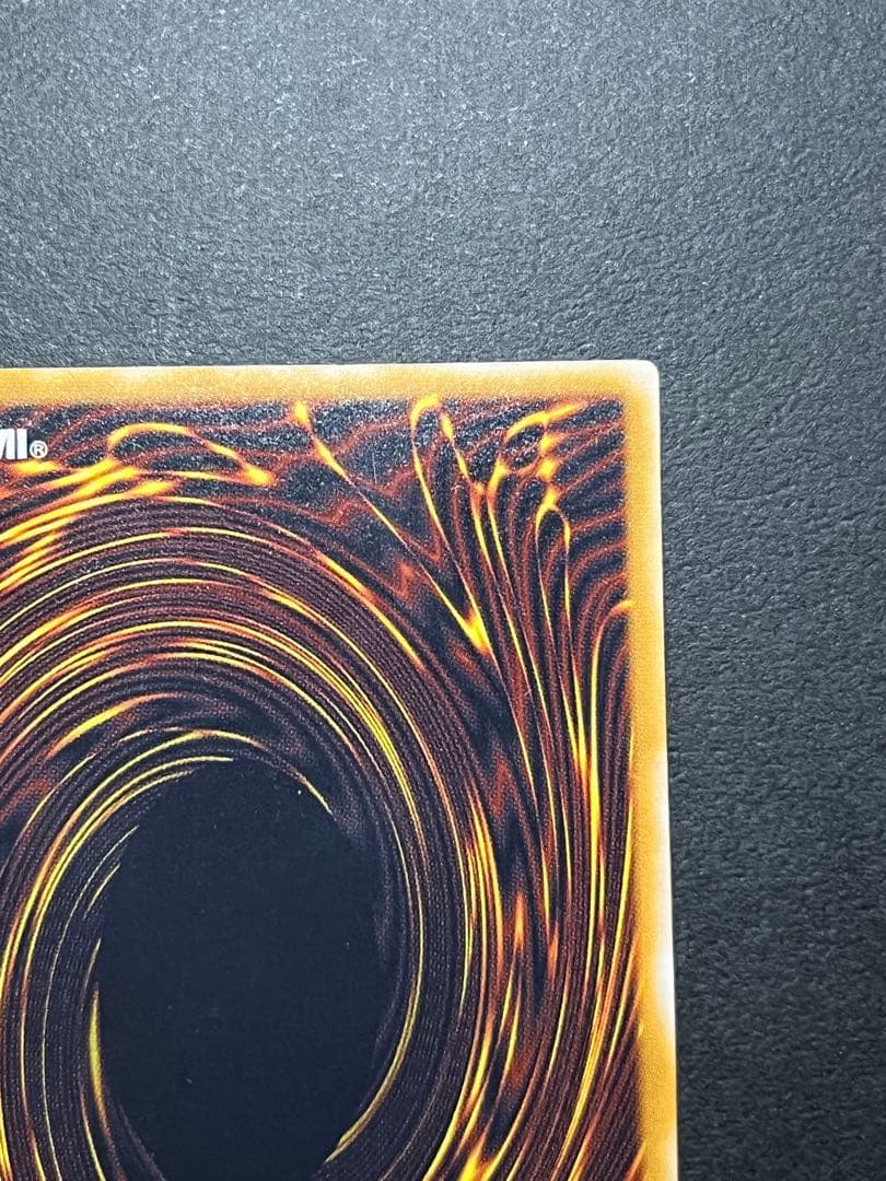 【濃青艶】レリブル　ブルーアイズホワイトドラゴン