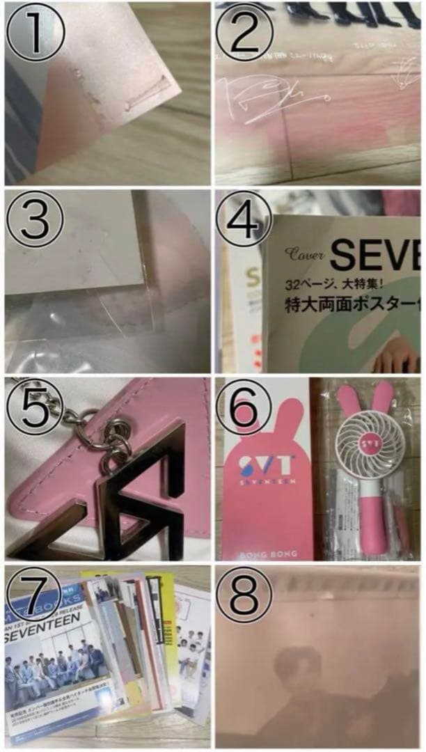 【即購入◎】SEVENTEEN セブンティーン セブチ グッズ まとめ売り