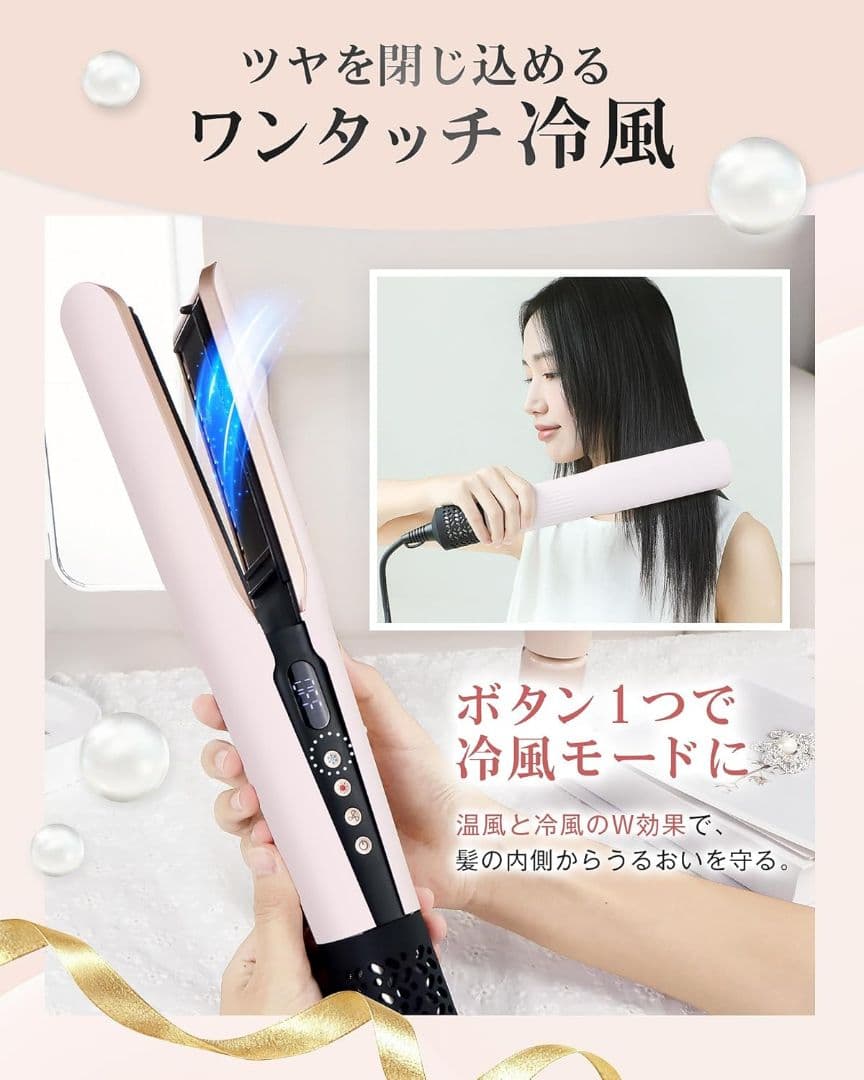 KEYNICE ストレートヘアドライヤー 数回使用済みの中古品【美品】