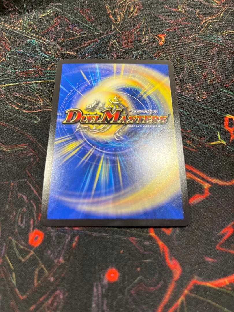 デュエマ　∞龍　ゲンムエンペラー　csプロモ