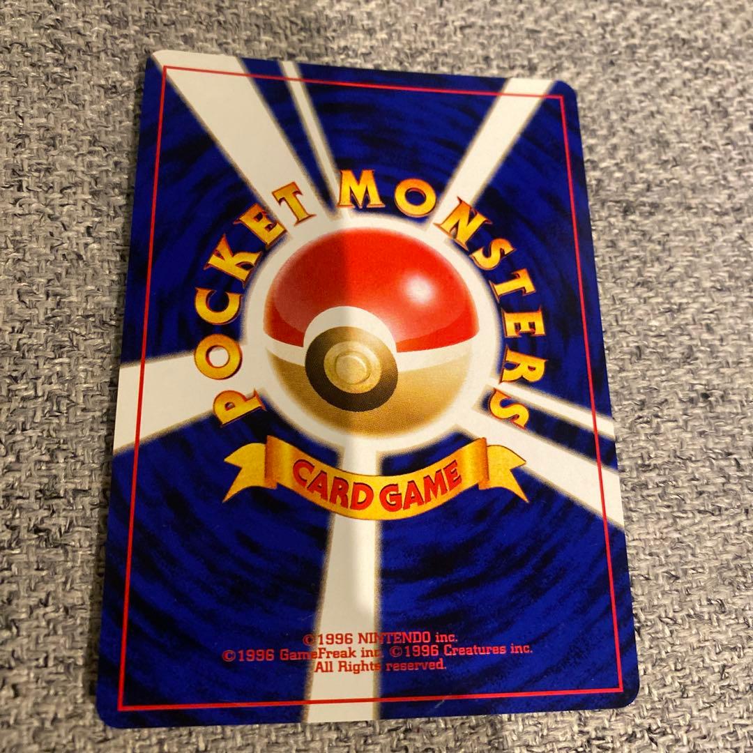 ポケモンカード 旧裏わるいゲンガー HP70 No.094