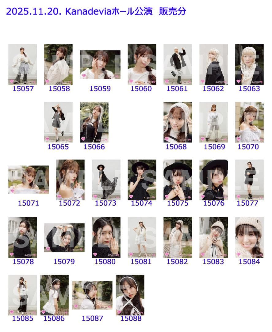 私立恵比寿中学（エビ中・えびちゅう） 公式生写真 ちゅうおん・秋ツアー バラ売可