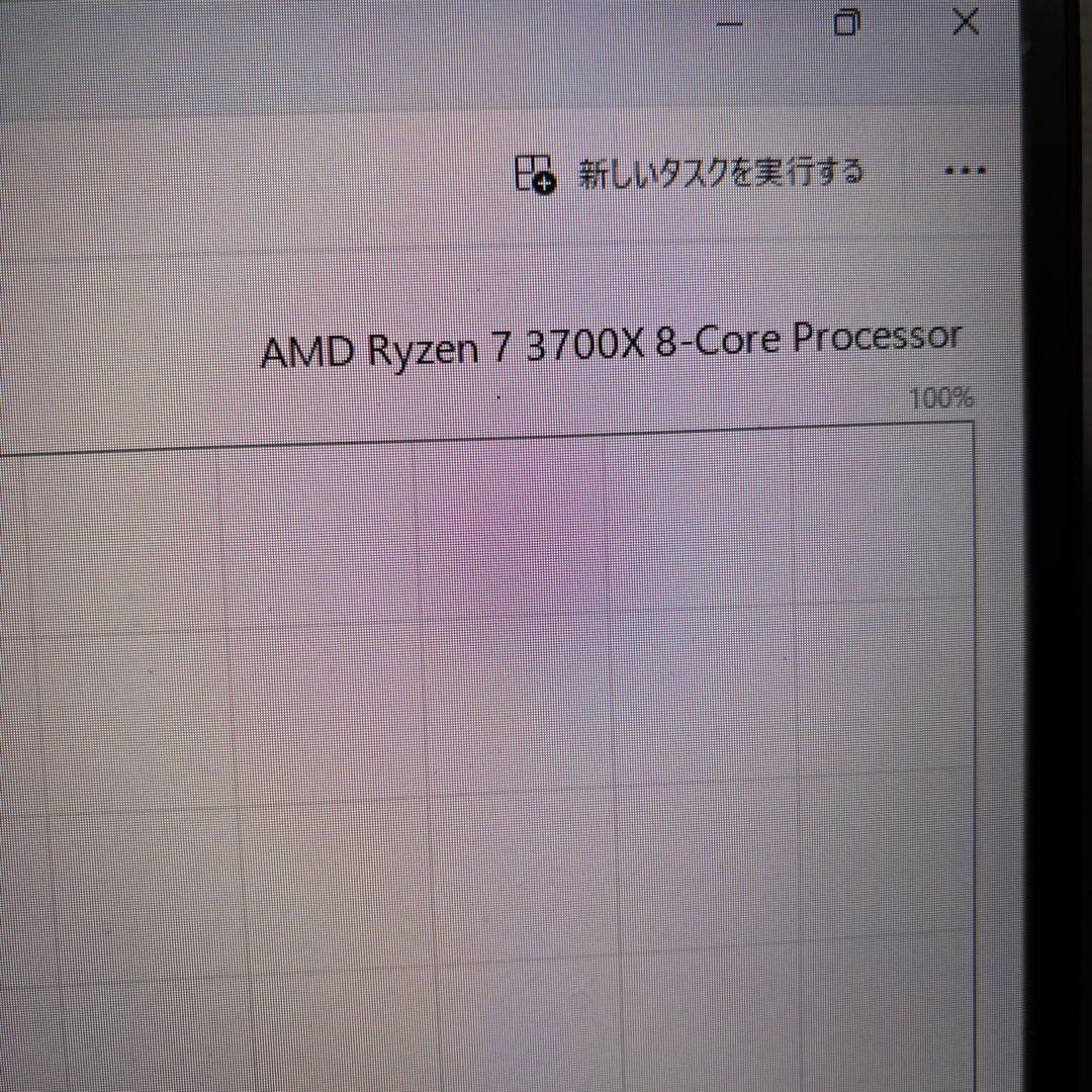 ryzen7 3700x 本体のみ