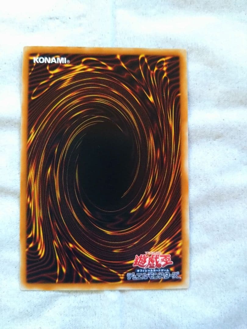 遊戯王 ドリアードの祈り TEMP01