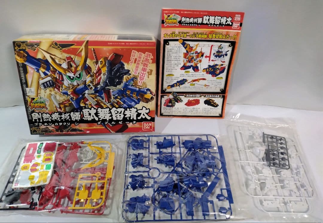 タバコ臭ヤニ黄ばみあり　BB戦士　プラモデル　5個