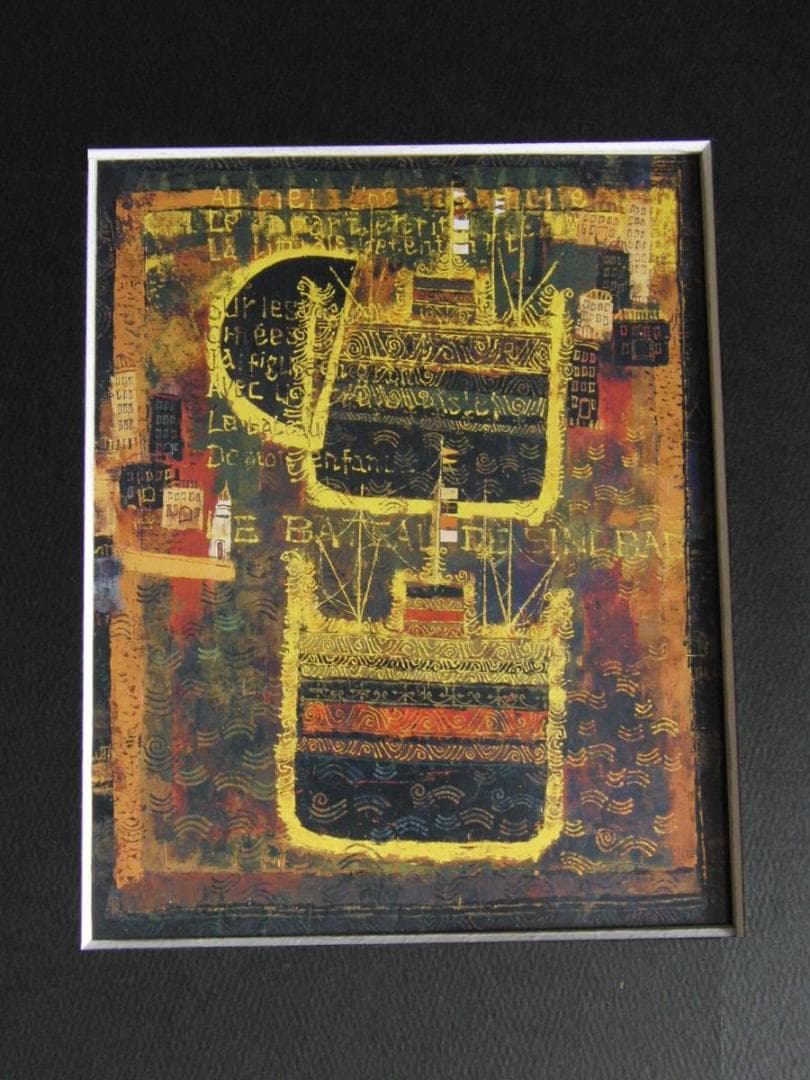 早川義孝、【詩　シンドバッド】、希少な額装用画集より