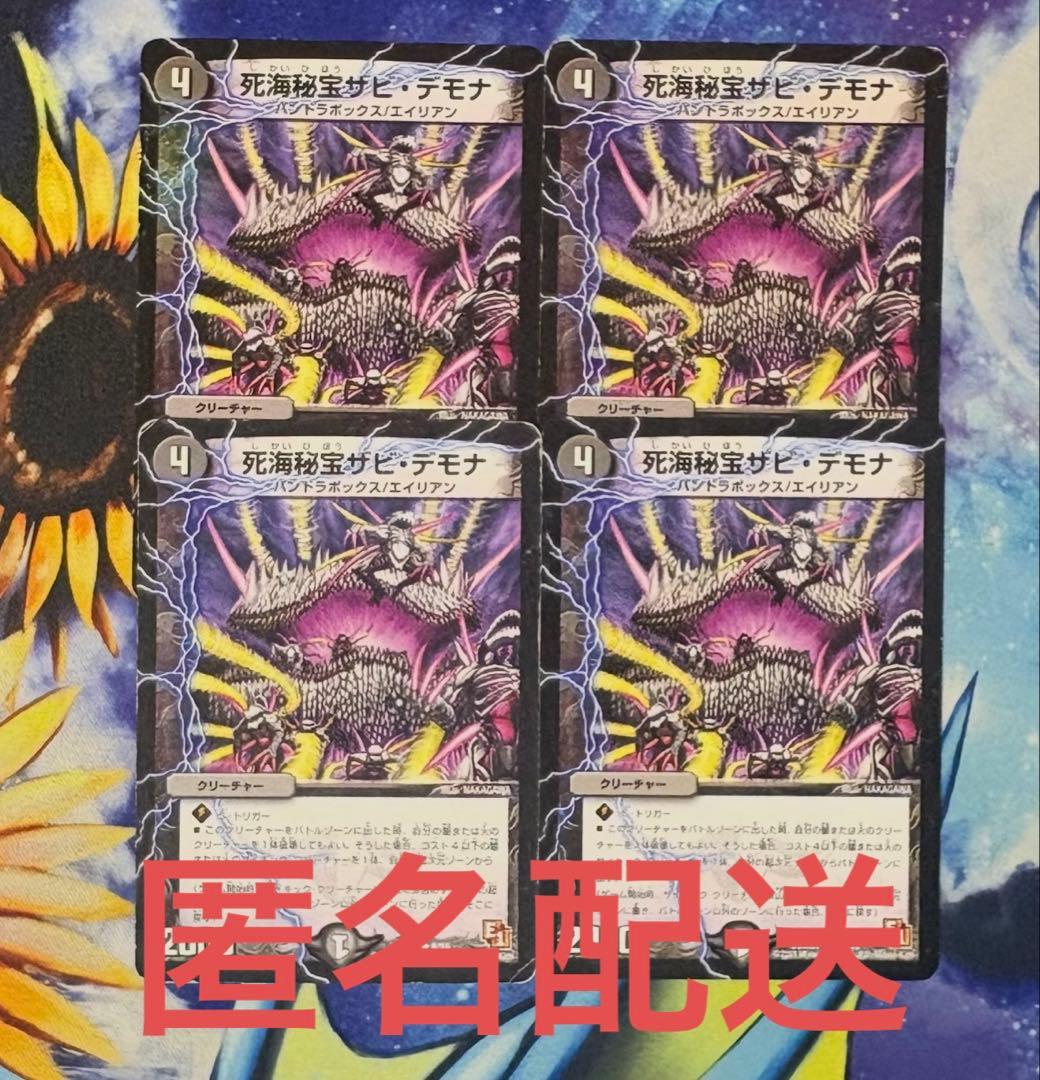 龍仙ロマネスク 5000パワー 145