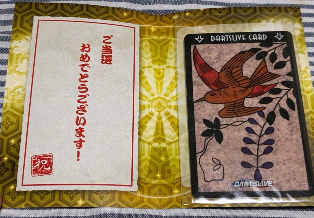 タッチライブ　花札　ダーツライブカード　レア　限定