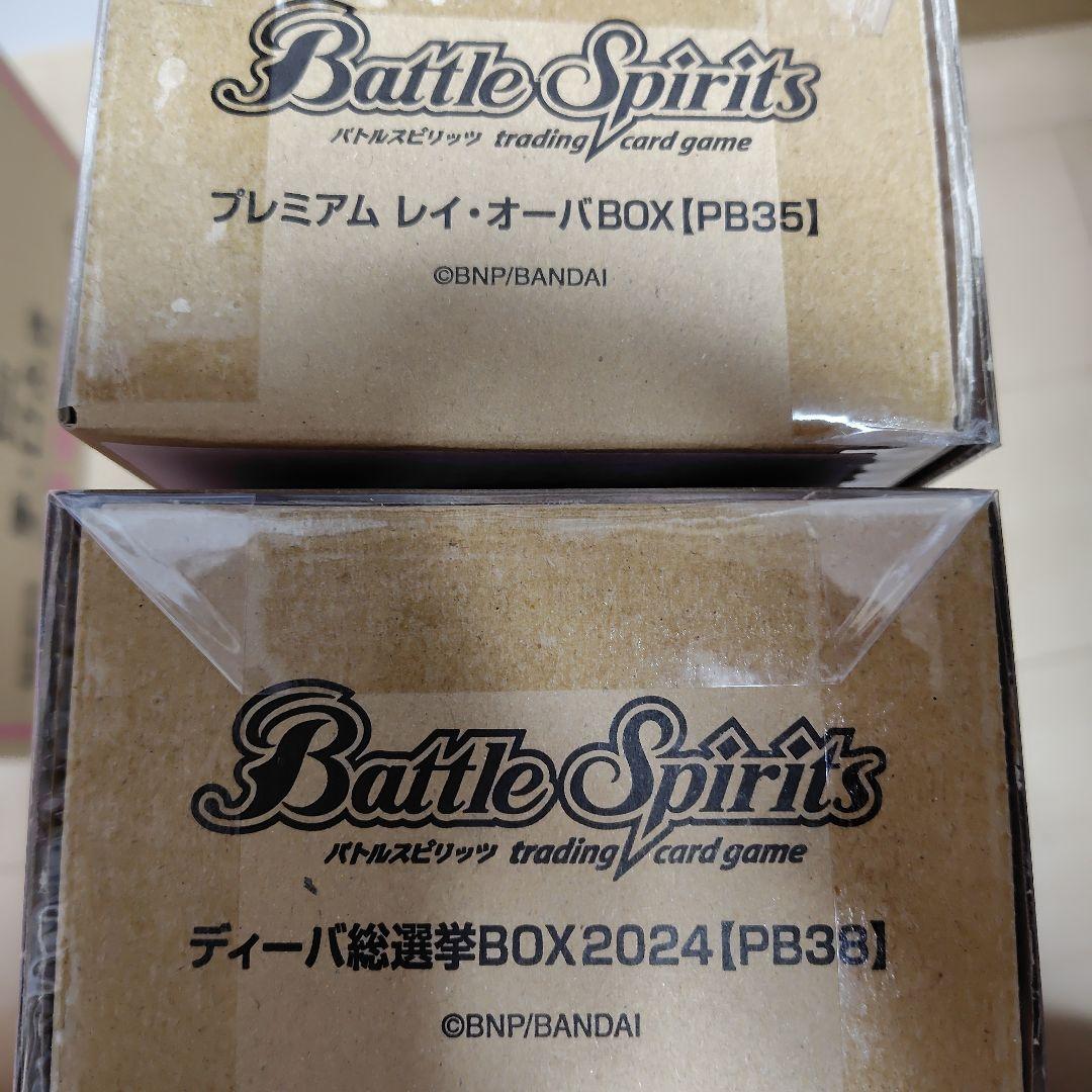 プレミアム レイ・オーバBOX ティーバ総選挙BOX2024 セット