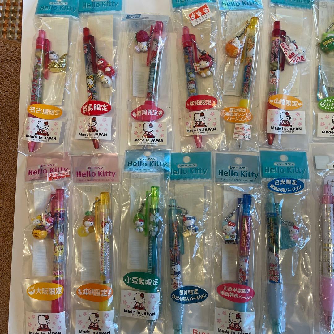 (最終価格)ハローキティ ご当地キティ　ボールペンシャーペンセット