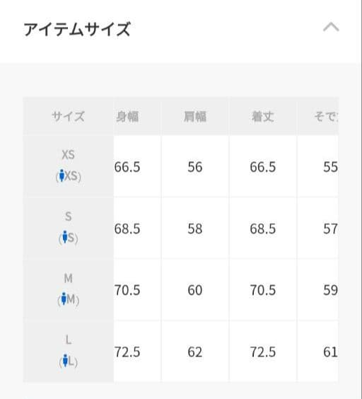 新品タグ付き　ADRER-N-2B / アドラーN2B　Ｍサイズ