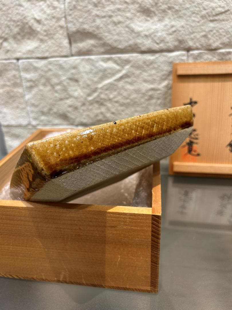 唐津焼　唐津　華文鉢　中里忠寛　14代 中里太郎右衛門