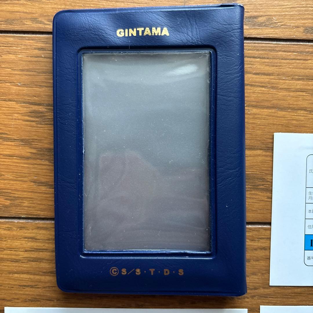 銀魂 坂田銀時 桂小太郎 運転免許証