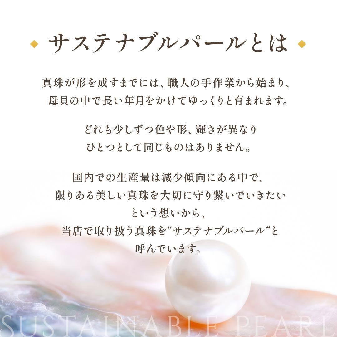 TASAKI アコヤ真珠 約4mm-4.5mm ブローチ Silver