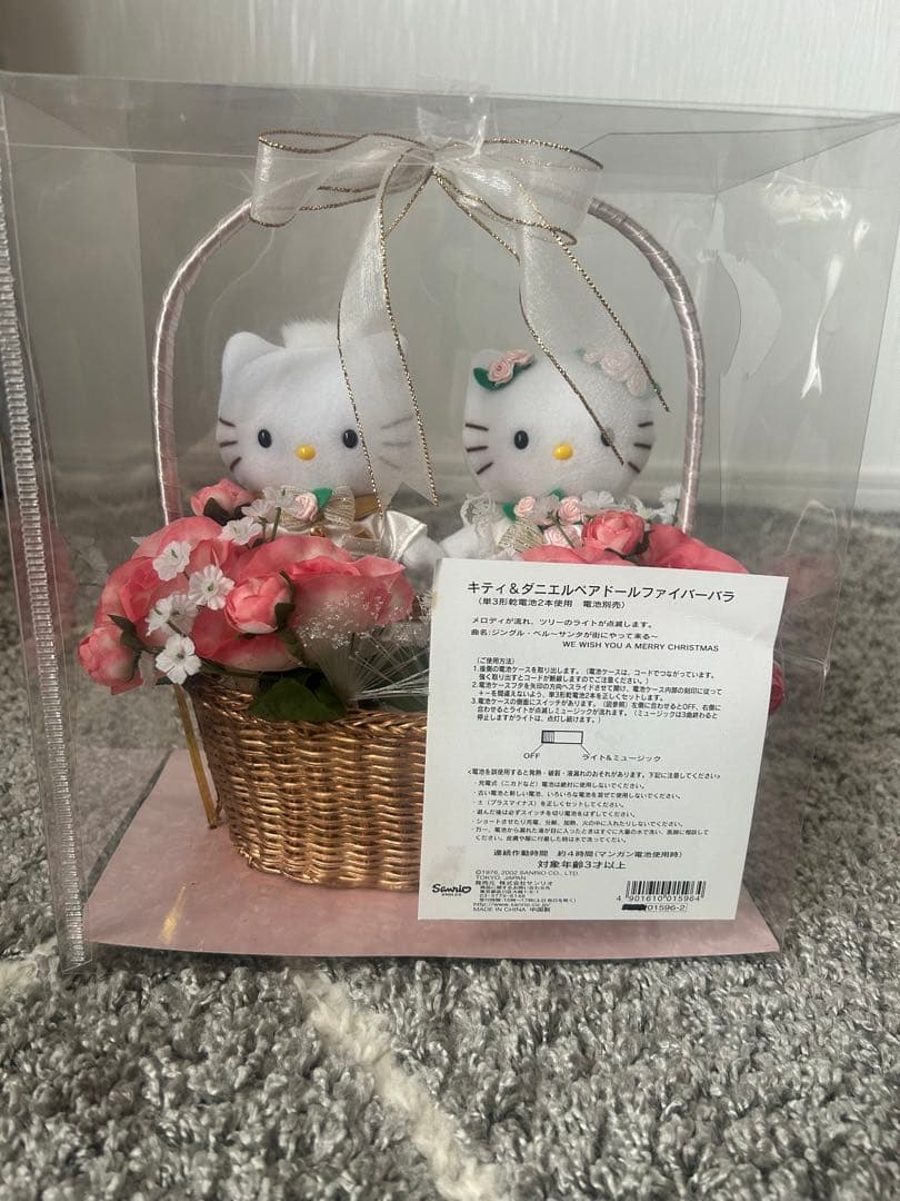 ハローキティ ぬいぐるみ バスケット 箱あり