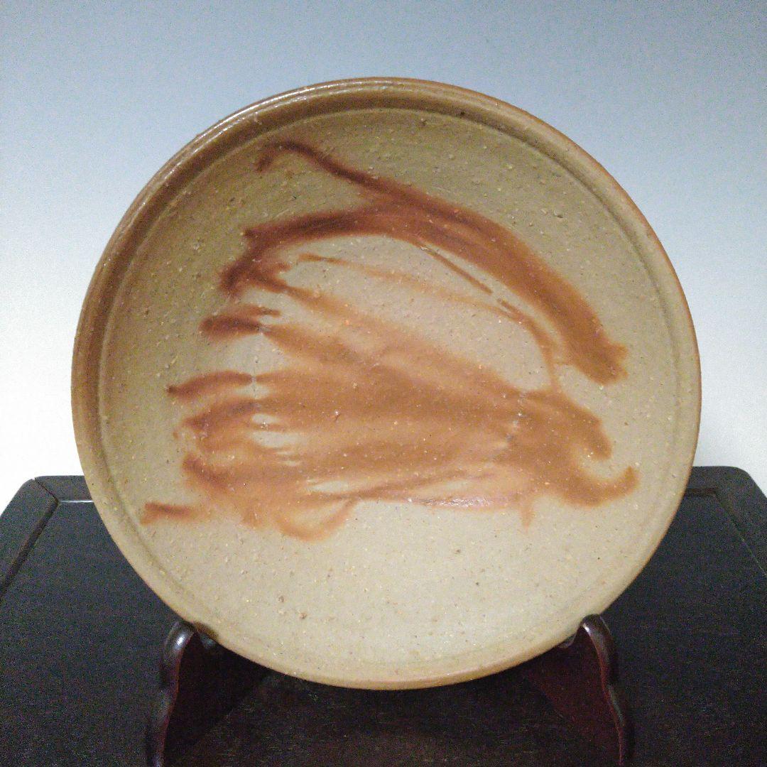 NO545 備前焼の器　人間国宝　伊勢﨑淳　陶印