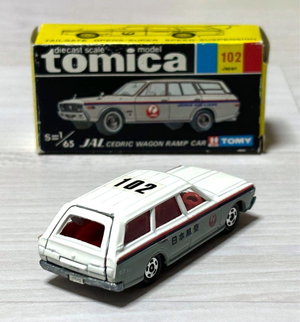 トミカ 日産 セドリックワゴン 日本航空 連絡車 黒箱 1Hホイール 日本製