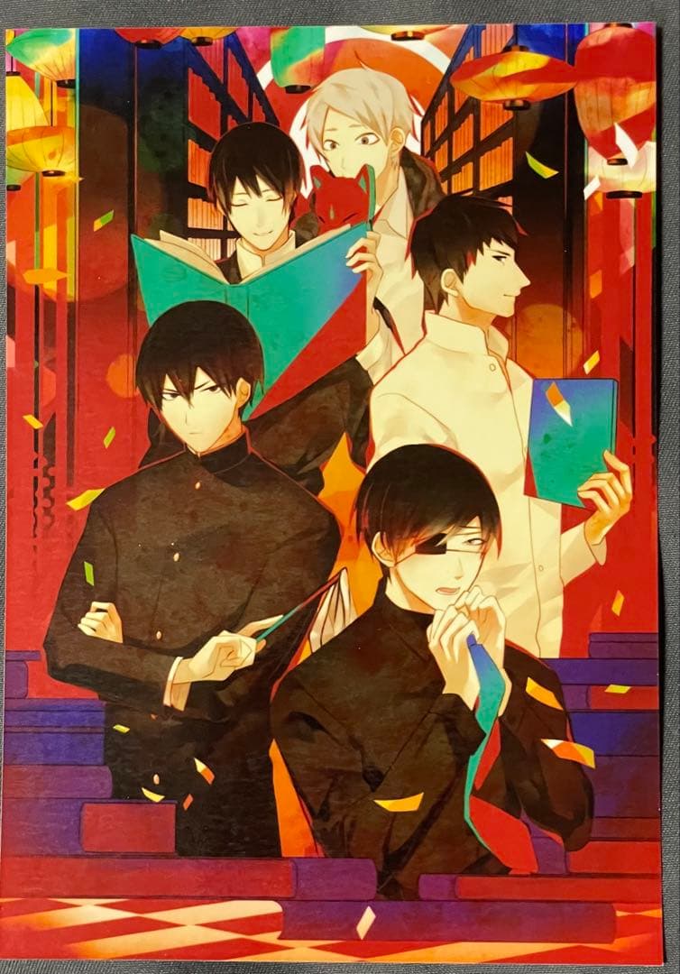 古書店街の橋姫　クリアファイル　プロマイドセット