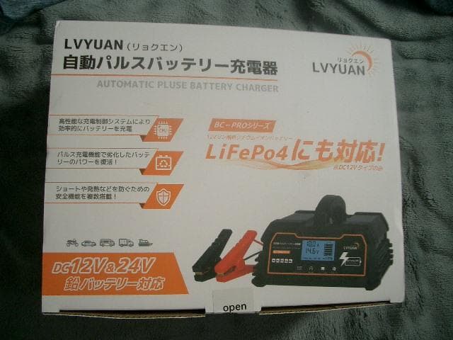 0909バッテリー充電器 40A 12V/24V鉛電池/12V LiFePO4