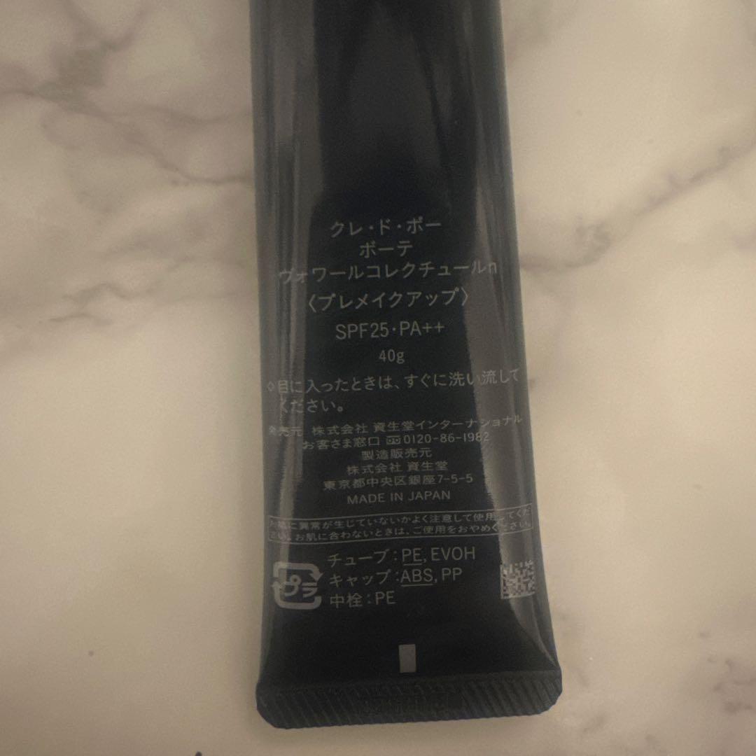 【未使用品】クレドポーボーテ　まとめ売り