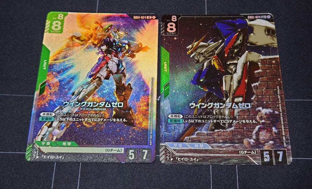 ウイングガンダムゼロ　LR+　LR　2枚セット ガンダムカードゲーム