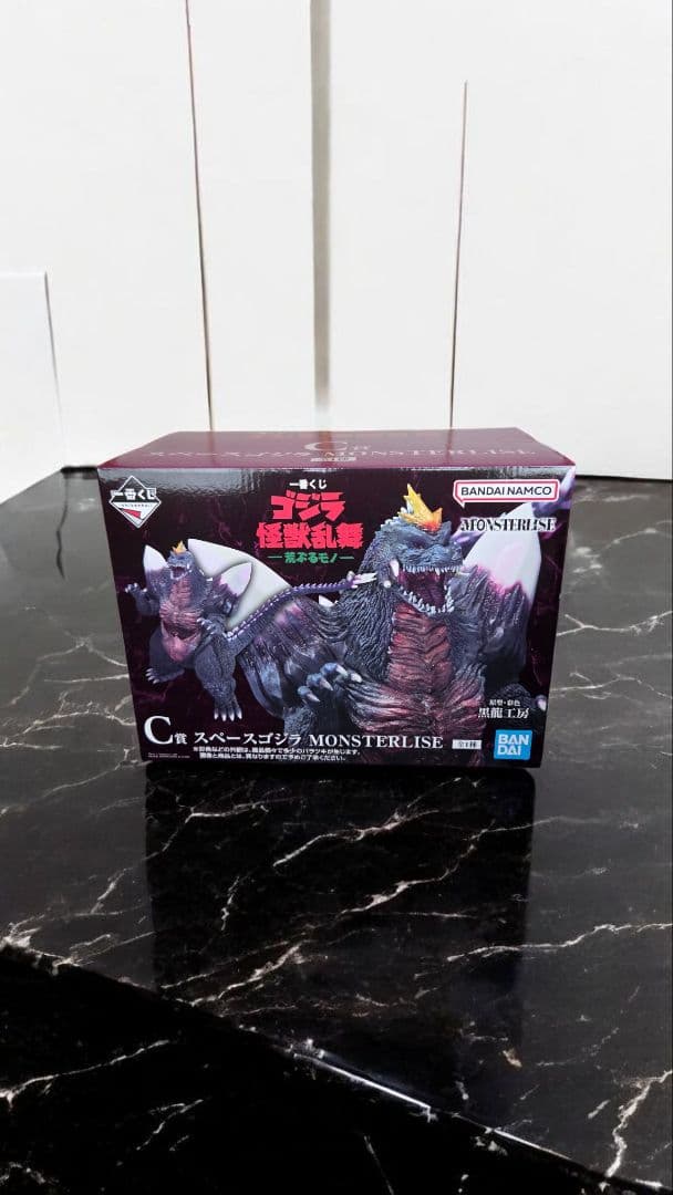 一番くじ　スペースゴジラ MONSTERLIZE C賞