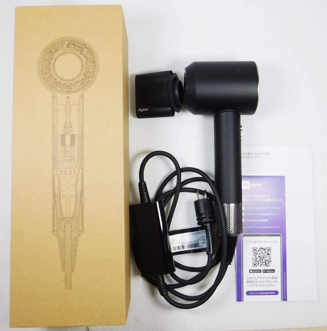 Dyson supersonic HD08 ドライヤー ダイソン