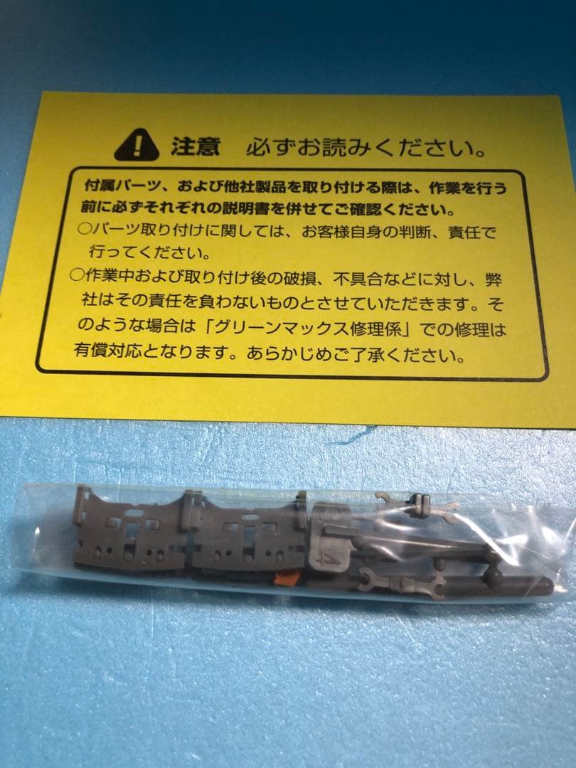 GM 近鉄16000系 M無し 美品