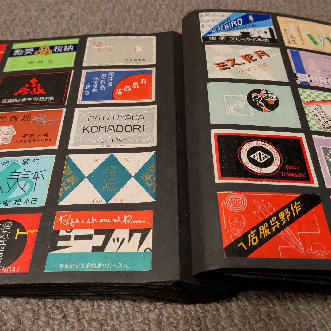 マッチ箱　柄（絵）昭和アンティーク　昭和レトロ