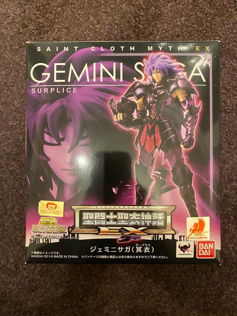 【中古】聖闘士聖衣神話EX 冥衣 ジェミニサガ アクエリアスカミュス ３体セット