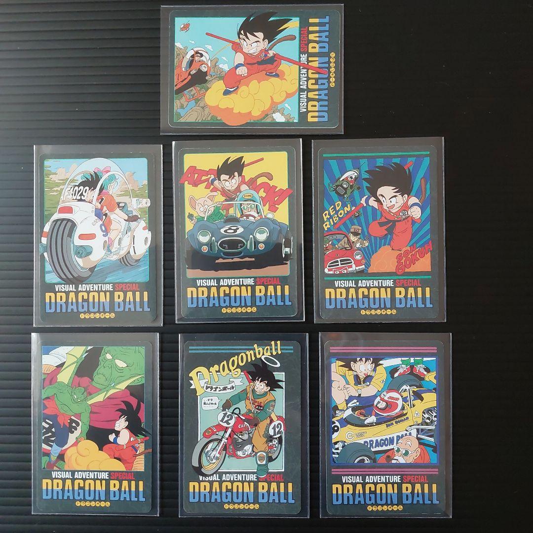 ドラゴンボール ビジュアルアドベンチャー スペシャル