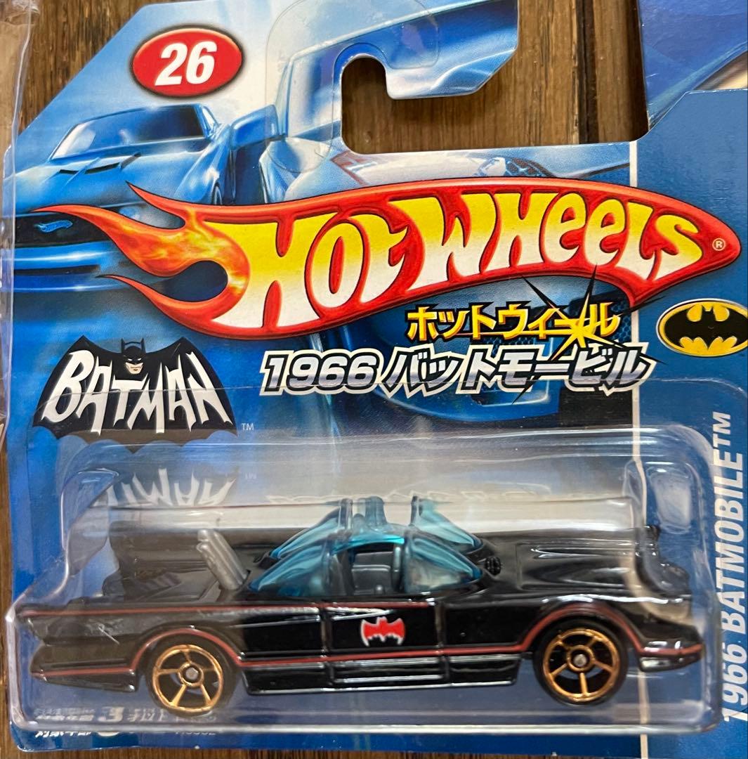 ミニカー27台(ホットウィール HotWheels 他) +バスケット
