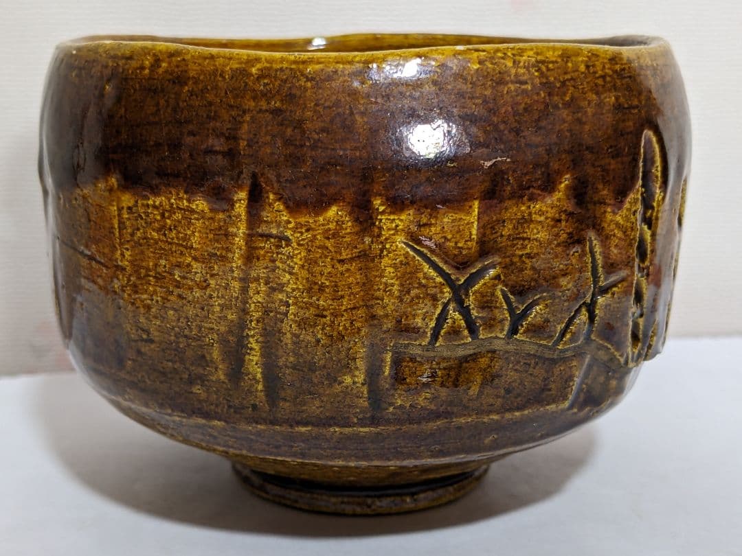 ♦茶道具 京焼 清水焼 二代 吉村楽入作 飴釉 山水図 篦彫り 抹茶碗 骨董品