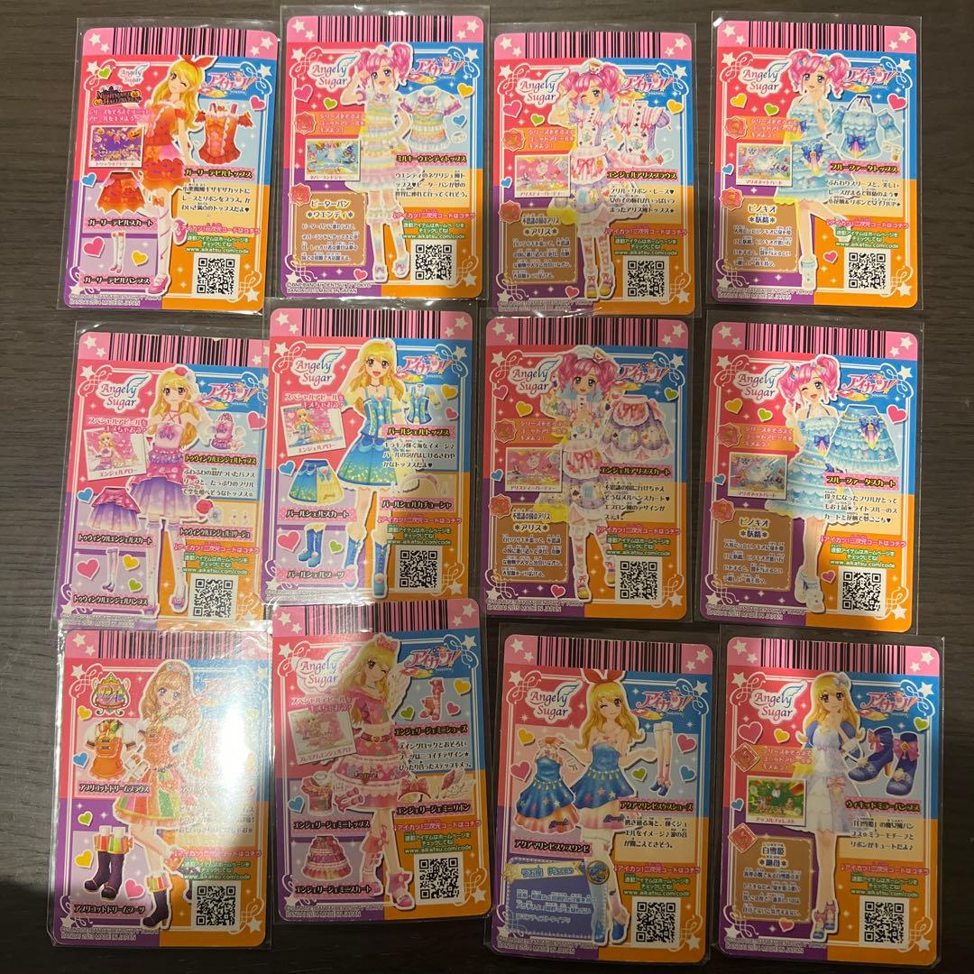 アイカツレアカード エンジェルシュガー