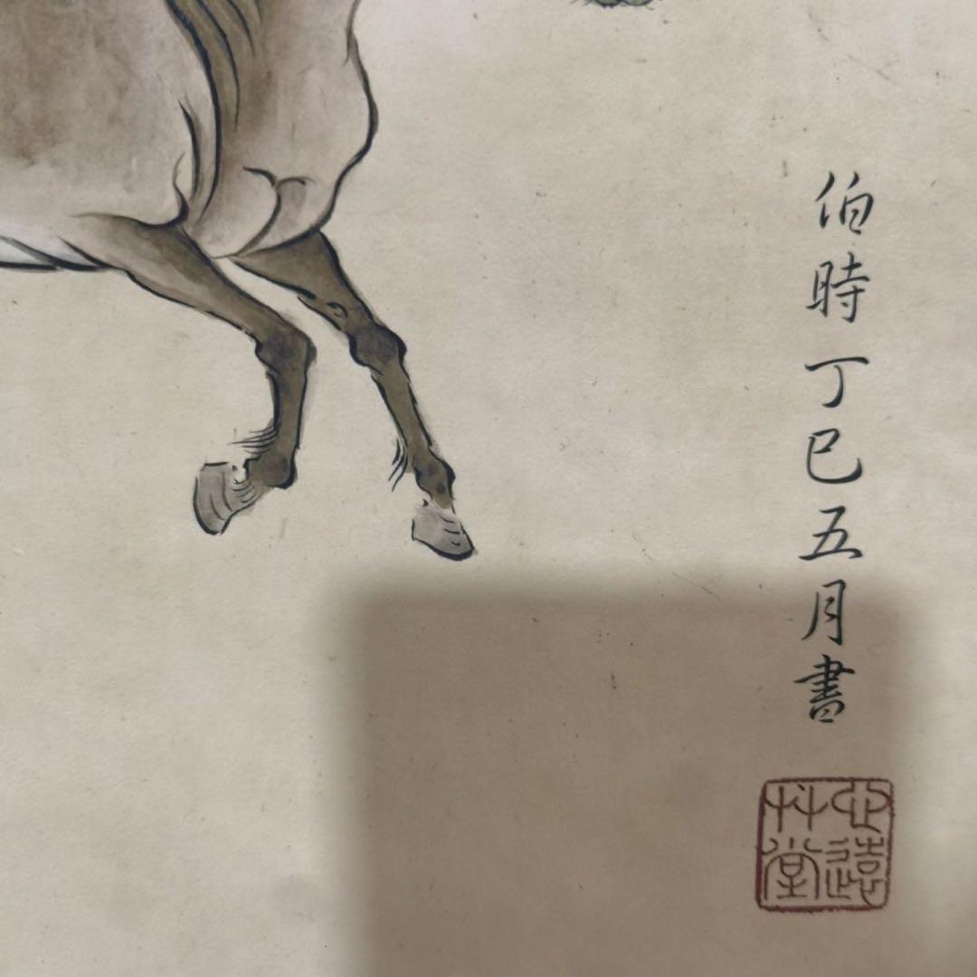 【特価・四条屏】李伯时 馬相図 中国絵画 四条屏 掛け軸 床の間・和室・玄関