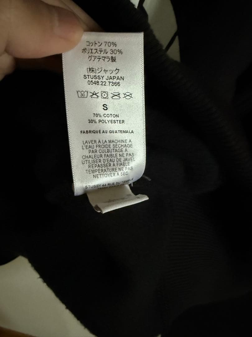 STUSSY BLOCK SPORT ZIP HOODIE ジップパーカー